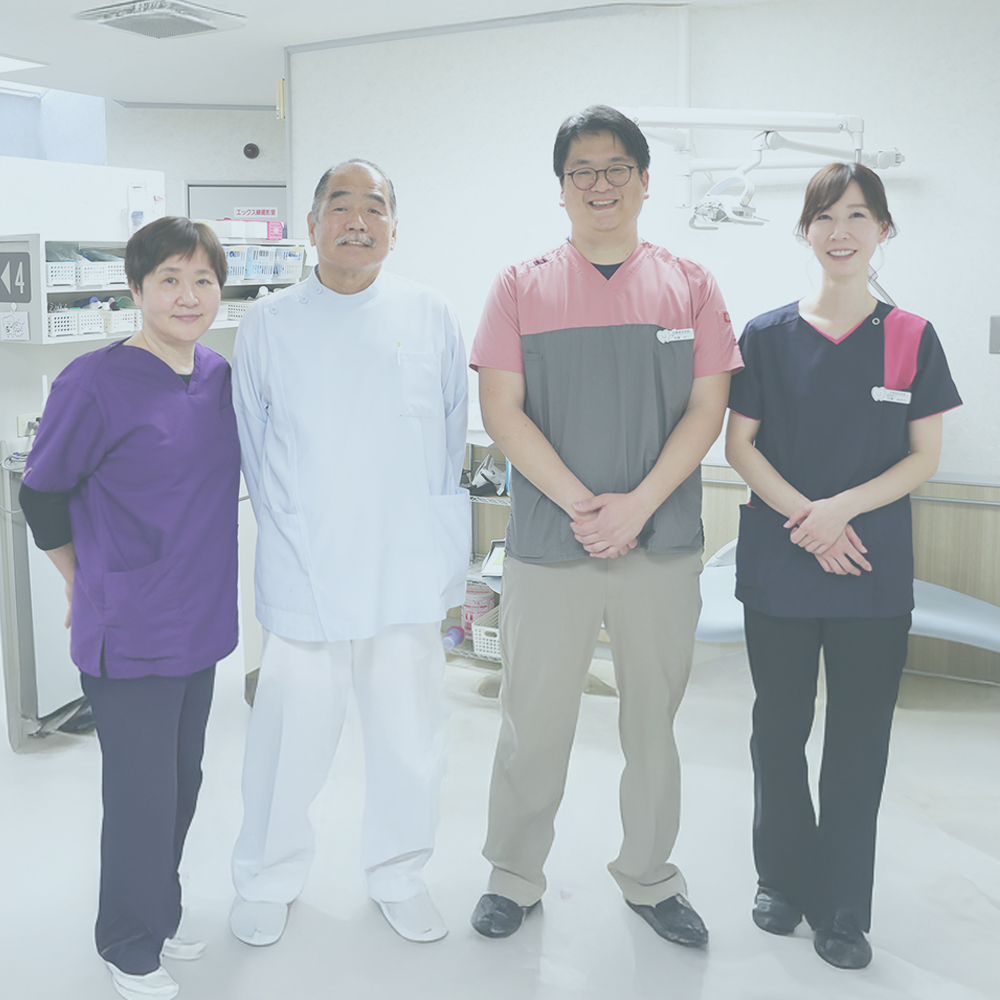 佐藤歯科医院の想い